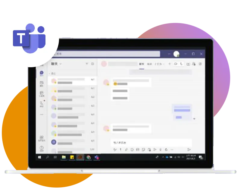 Teams协作功能展示